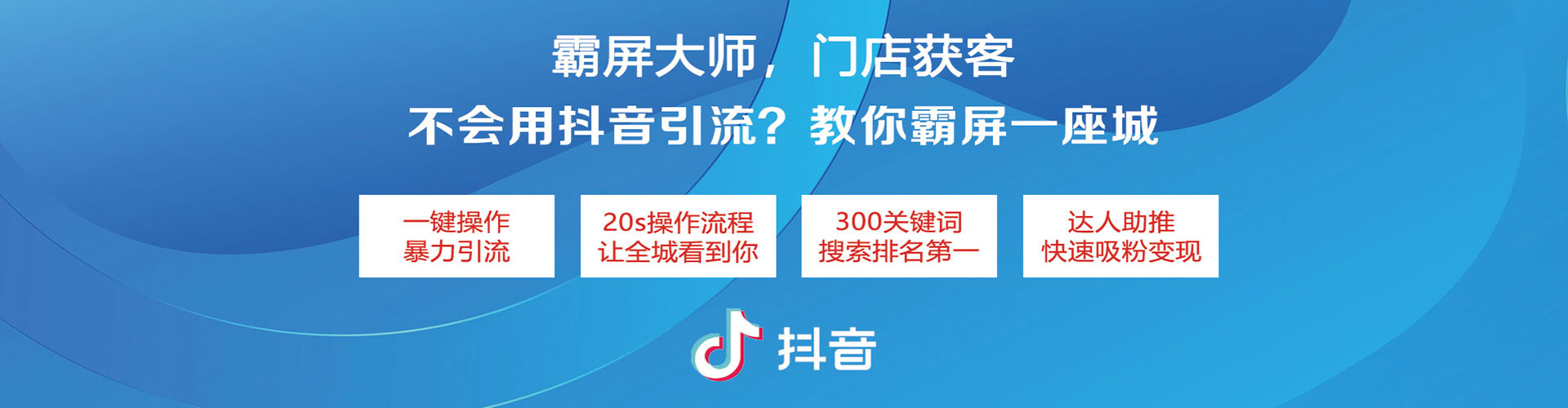 威信百度竞价开户