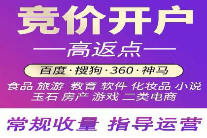 百度信息流开户经验谈：从零到一的成长案例