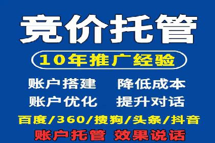 大数据驱动下的信息流广告案例