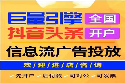 成功企业如何借助百度推广代运营公司