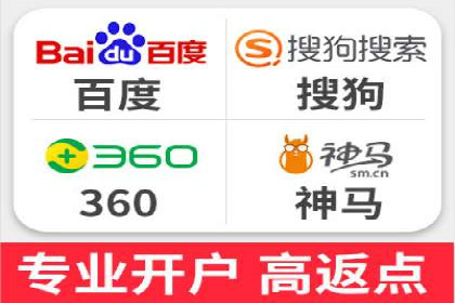 竞价推广开户费用如何控制？看三个成功案例